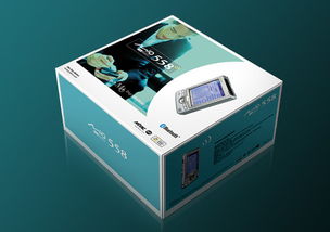 数码与移动设备的包装设计新趋势 从掌上电脑到手机包装盒的实力演绎